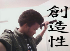 Date this tall United States man MidoriChidori from Fort Worth US6269